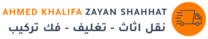AHMED KHALIFA ZAYAN SHAHHAT